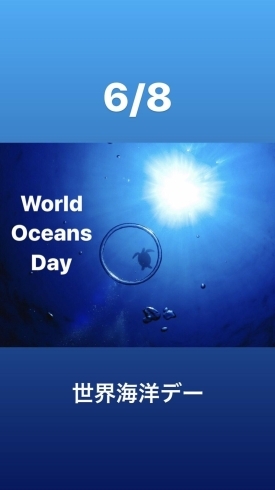 6/8 世界海洋デー「6/8(月)は、『✨世界海洋デー✨』です。本日のオススメmenu！煮魚定食……¥880-(サバの味噌煮) DHA・EPAさらにビタミンDがたっぷり摂れます。(｀✧ω✧´)」