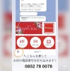 会員様限定☆B happy☆ ＼ ReFa WONDERFUL DAYS Winter 2024 