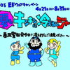 「オオツキこんなのもありますシリーズ🙋🏻‍♀️」