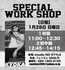 「ZERO STYLE nostyle 発表会」