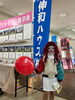 社員の娘さん！ハロウインの格好で来てくれましたよ「一関住宅祭は盛況のうちに終了いたしました！」