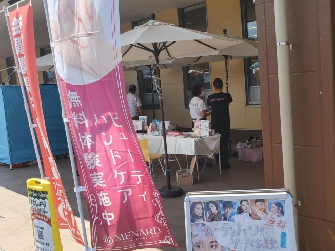 「【めぐりあいマーケット】in JAファーマーズマーケット吉井店」