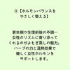 妊活の方を応援します！「おうちでよもぎ蒸し♨️レンタル始めませんか？気温の寒暖差で自律神経も崩れます。体を芯から温めましょう。」