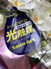 光触媒「光触媒のコチョウラン」