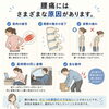 腰の痛みについて「腰が痛い＝ぎっくり腰と思っていませんか？   整体室BODYCAREろはす　江南市　大口町　扶桑町　犬山市　岩倉市」