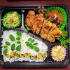 ハンバーグ＆鶏山賊焼き「12月9日のお弁当」