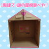 建築中から構想していた屋根裏べや♪「夢色粘土のらくがきダンボールハウス出現♡〜4/30(日)ゼロカーボン×ゼロゴミ大作戦！キックオフ〜」
