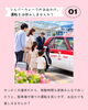 「シルバーウィークはラッキーにお任せを！【ラッキー自動車／ラッキータクシー／長崎／佐世保】」