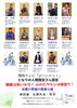 「6月14日（日）林家染吉さん出演🪭」
