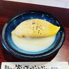 豆ご飯、豆乳餡かけの オムライス