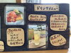 他にもこんなメニューが🤗「本日カフェOPENしております🤗」