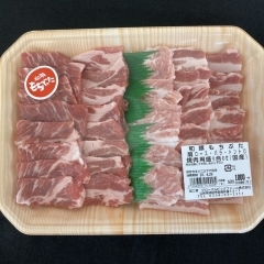 焼肉セット(バラ焼肉用、肩ロース焼肉用、トントロ)(冷蔵)