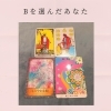 タロットカード「南行徳占い★神楽恵美タロット占い★2月のあなたに必要メッセージ★個人鑑定ご予約大歓迎!!」