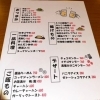 ■FOODメニュー