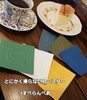 とにかく滑らないコースター　→　すべらんべあ「♪商品名改訂のお知らせ♪」
