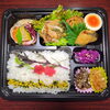 幕の内弁当「2月10日のお弁当」