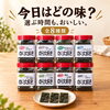 のり大好き「\いつものご飯が、楽しみ/」