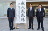 令和4年成人式記念式典の様子「【1/8】令和5年「西条市　二十歳の集い（旧成人式）」が開催されます！」