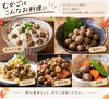 「むかご🌿 秋の料理に使える業務用食材をご紹介【観音寺市＊業務用食品＊食品卸売業】」