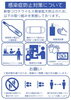 「facebookでも情報発信しています！」