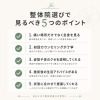整体院選びでは、痛い場所だけでなく全身を見てくれるかも大切です。「草津市・南草津でカイロプラクティックを探している方へ｜整体院選びで見るべきポイント」