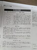 「2026年1月18日①税込3,980円オープンラック」
