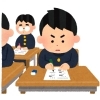 中学1年生（国・数・理・英）90分授業（45分✖️2）