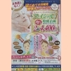 「春の特別企画❗️サロンドフルベール大塚町店さんで、美肌を目指しましょう」