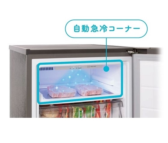便利な、とりあえず置き「有限会社大継時計電気店　　　　　冷凍庫が便利！　ストック用に冷凍庫の需要が高まっています」