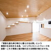 「三良坂町の猫と暮らす家　施工事例～ 三次市、庄原市、安芸高田市、世羅町、邑南町で新築を建てるなら地元の工務店♪SOU HOUSING 西部開発グループ～」
