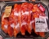 「精肉売り場から《今週のイチオシ商品》のご案内です✨」