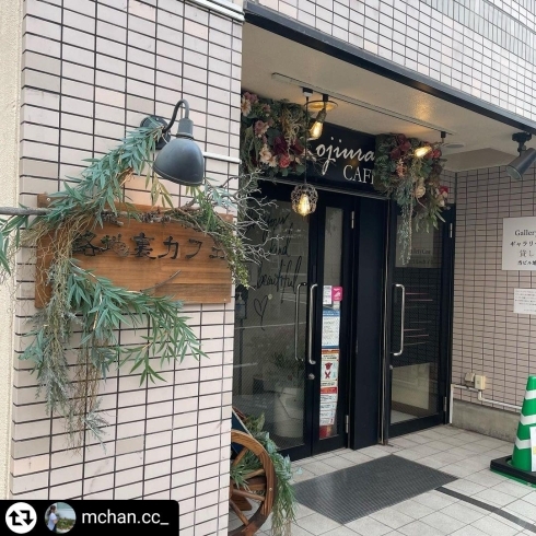 千葉駅北口 千葉駅すぐのおしゃれカフェ 路地裏カフェ千葉店 路地裏カフェのニュース まいぷれ 千葉市中央区 千葉駅北口 千葉駅すぐのおしゃれカフェ 路地裏カフェ千葉店 路地裏カフェのニュース まいぷれ 千葉市中央区