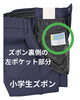 「あれにお名前書いてますか❓️🤗」