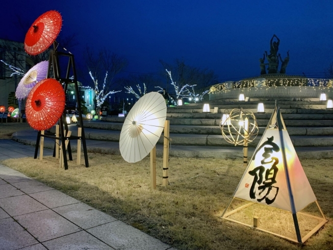 和傘イルミネーション「西大寺ファンタジーに協賛しています」