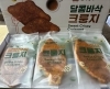 ⭐️NEW⭐️大人気商品‼️ゲットしました‼️「【コストコ再販店　ねこのしっぽ】年末の営業時間のお知らせ🎶」