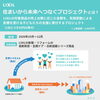 「住まいから未来へつなぐプロジェクト2026のお知らせ」
