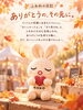 「たくさんの出会いがあった１ヶ月。」