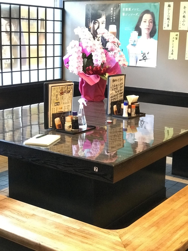New Open 杉田商店街路地に 極味 磯子区 金沢区に新しくオープンしたお店 まいぷれ 横浜市磯子区 金沢区 New Open 杉田商店街路地に 極味 磯子区 金沢区に新しくオープンしたお店 まいぷれ 横浜市磯子区 金沢区