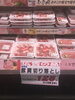 「本日青果祭！釧路スーパーヒロセ」
