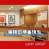 「こんな使い方もOK👌　ラッキータクシーのべんりタクシー🚖✨」