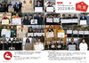 「2023年の抱負　広報さいじょう1月号！」