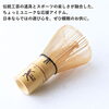 球場にも持って行ける！「和歌山の漆器店が話題の「お茶点てポーズ」茶筅を発売しました！」