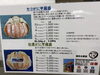 甲羅盛価格表「京丹後・酒市水産部が通年お届けする「至高のかに甲羅盛」」