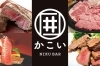 美味しいお肉が食べられるお店 おススメの居酒屋特集 まいぷれ 木曽 上伊那 美味しいお肉が食べられるお店 おススメの居酒屋特集 まいぷれ 木曽 上伊那
