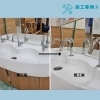 「有限会社鈴木水道【川口の水道工事店】」
