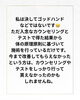 私はゴッドハンドではありませんよ〜。「『ゴッドハンドですね』と言われたけれど――理由のある施術を大切にしています」