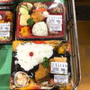 「4月11日(土)西海橋物産館　魚魚市場にて美味しいお弁当販売しております♪」
