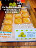 「季節限定、こだわりのアップルパイは必食！魚沼市堀之内の吉田屋さんのカフェスペースでいただきました。」