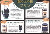 「本日9:00より びわ蒸しルーム内覧会　開催します。」