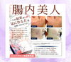 ニキビ、ニキビ跡もしっかり改善◎「デトックス効果もあり！飲む美容液😍✨【福井エステ/福井ハイフ/福井ハーブピーリング/飲む美容液】」